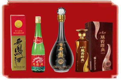 宁德烟酒回收各种西凤酒.jpg